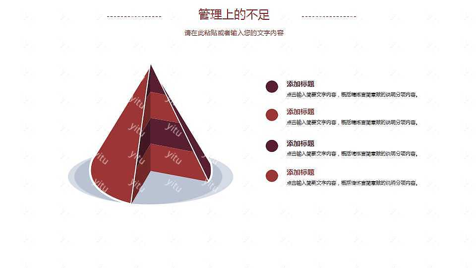 2018甜品美食介绍工作汇报ppt设计模板 (21).jpg