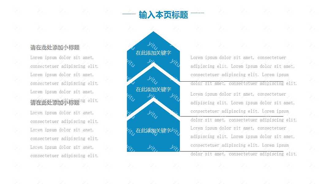 蓝色森林工作汇报免费ppt模板 (18).jpg