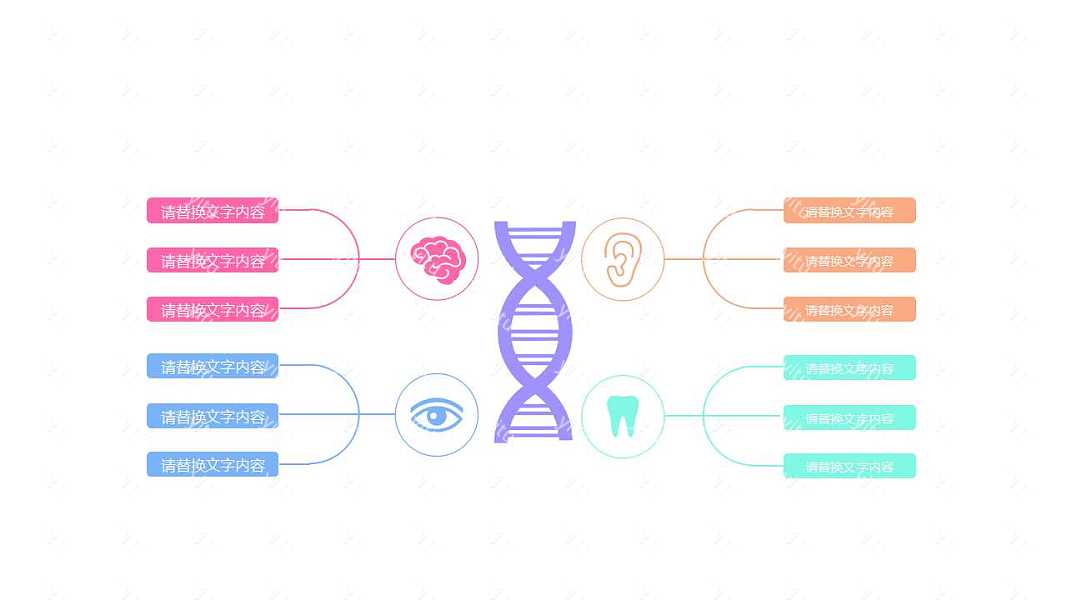 彩色素材工作汇报免费ppt模板 (7).jpg
