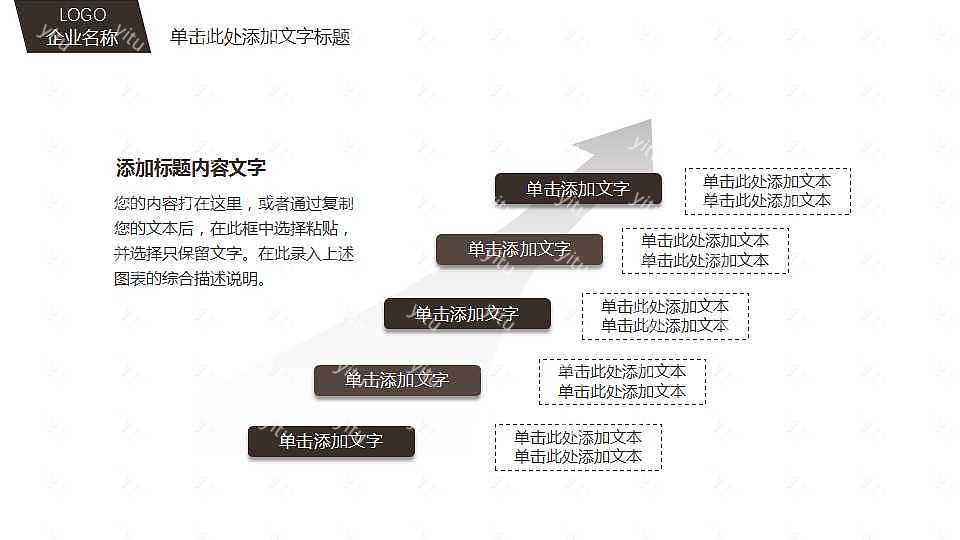 简约室内外设计工作汇报免费ppt模板 (20).jpg