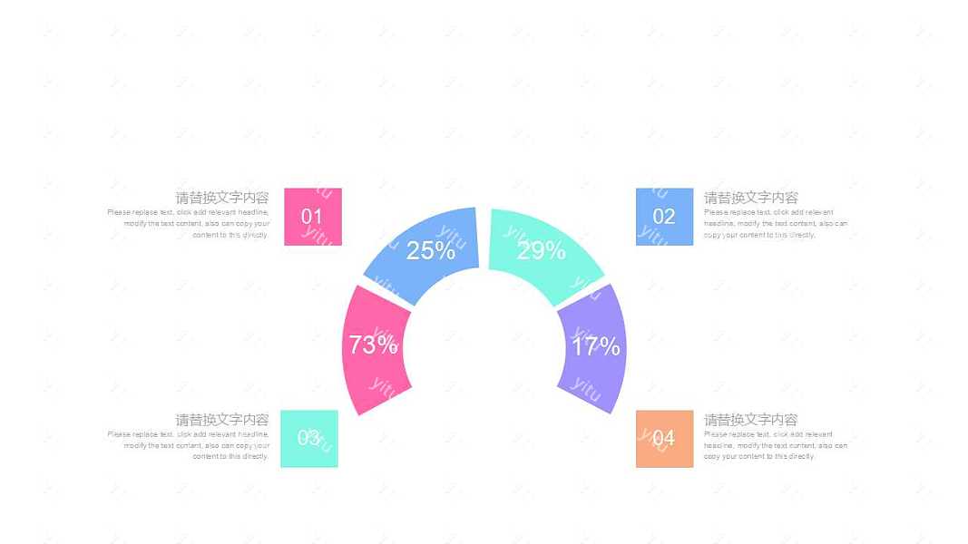 彩色素材工作汇报免费ppt模板 (11).jpg