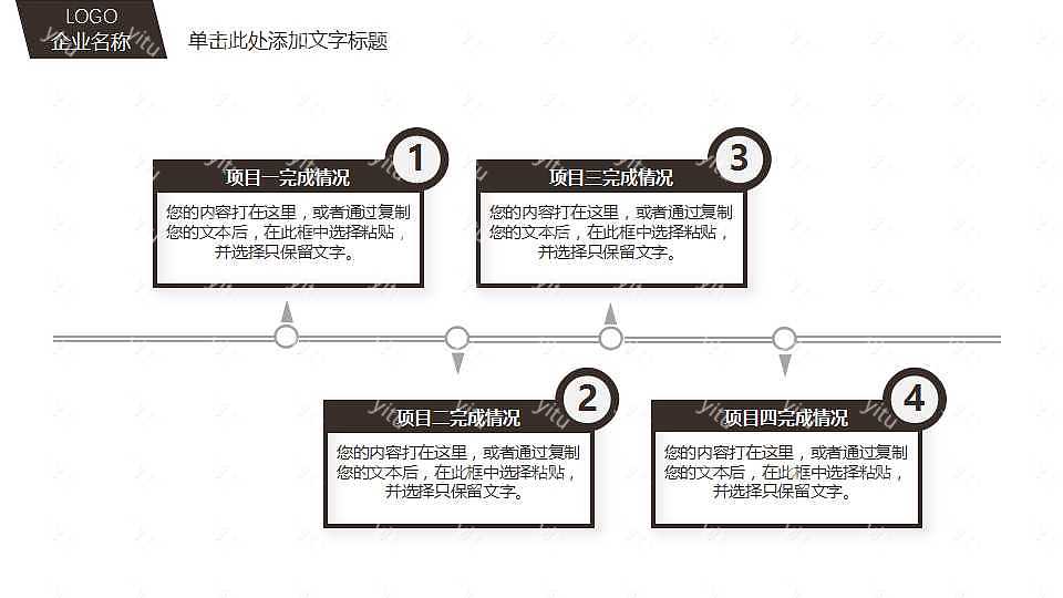 简约室内外设计工作汇报免费ppt模板 (14).jpg