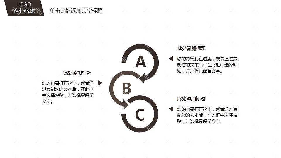 简约室内外设计工作汇报免费ppt模板 (5).jpg