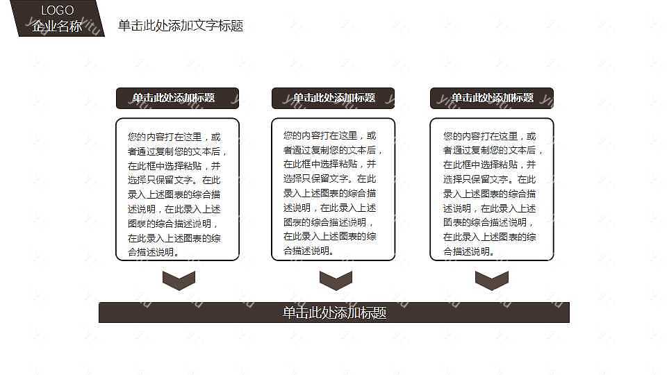 简约室内外设计工作汇报免费ppt模板 (15).jpg