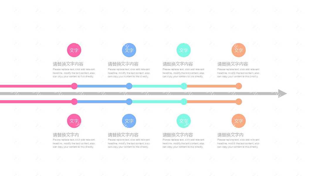 彩色素材工作汇报免费ppt模板 (17).jpg