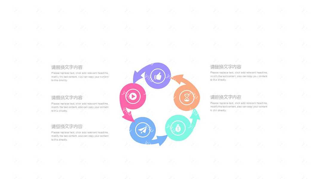 彩色素材工作汇报免费ppt模板 (6).jpg