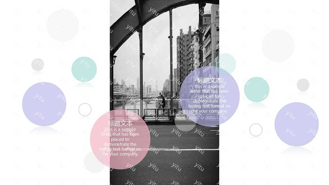 小清新工作汇报免费ppt模板 (22).jpg