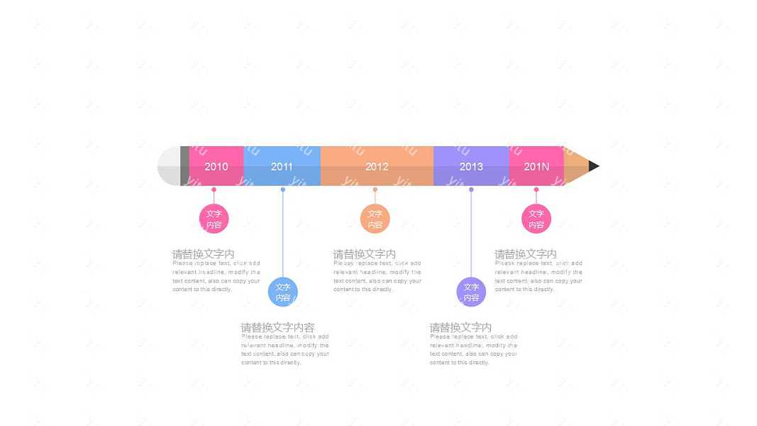 彩色素材工作汇报免费ppt模板 (19).jpg