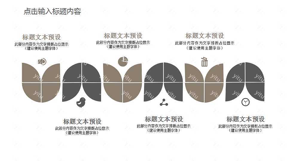 白色简约工作汇报免费ppt模板 (12).jpg