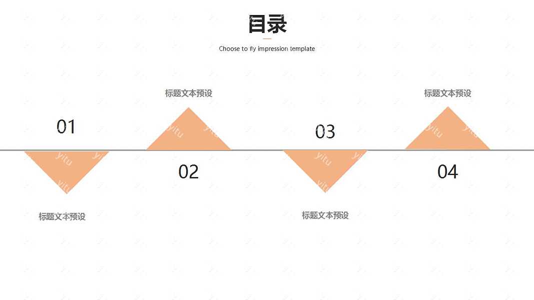 极简几何风工作汇报ppt设计模板 (2).jpg