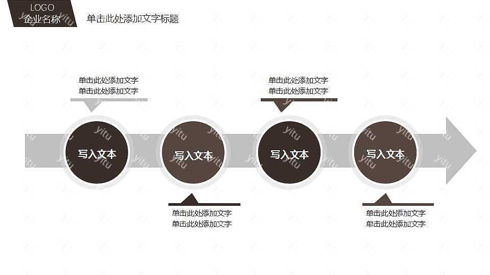 简约室内外设计工作汇报免费ppt模板 (10).jpg