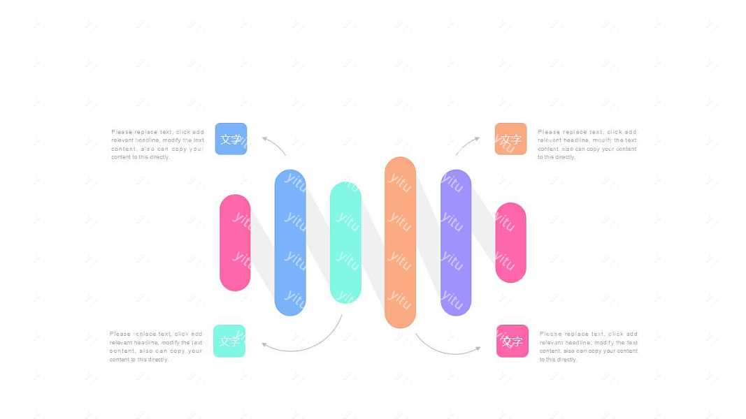 彩色素材工作汇报免费ppt模板 (21).jpg