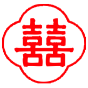 中国风喜字剪纸图案 (6).png