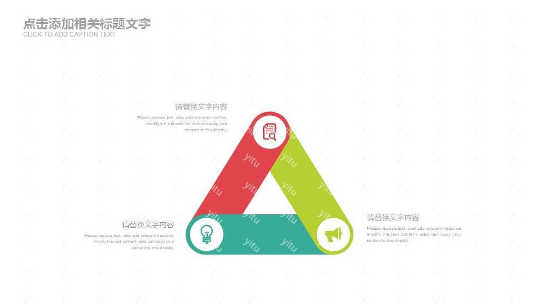 创意泼墨月度工作计划免费ppt模板 (22).jpg