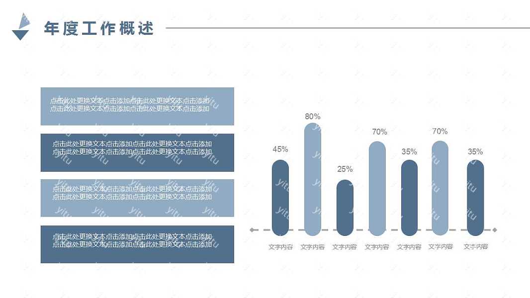 黑色商务计划总结免费ppt模板 (7).jpg