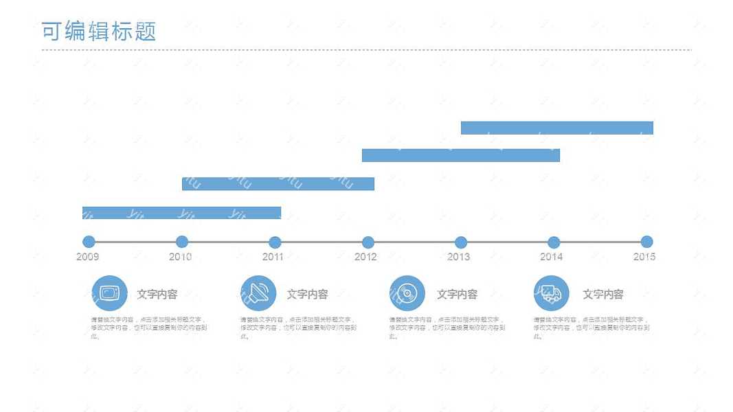 2019蓝色大海工作计划总结免费ppt模板 (20).jpg