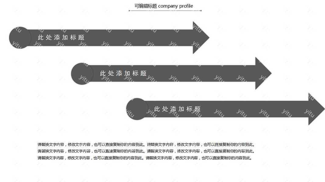 2019黑色大气工作计划总结免费ppt模板 (21).jpg