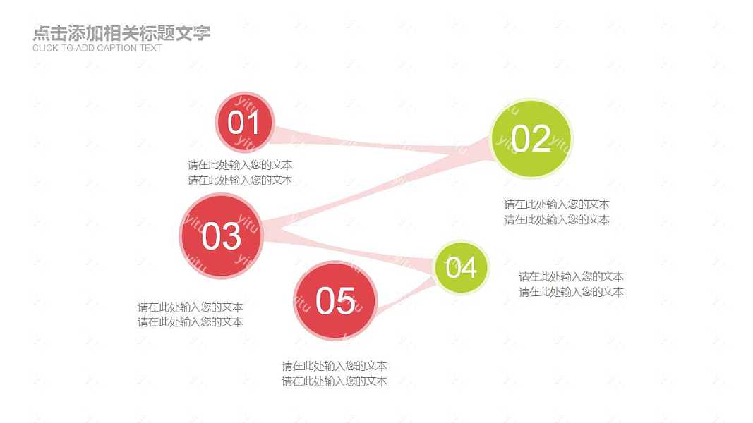 创意泼墨月度工作计划免费ppt模板 (16).jpg