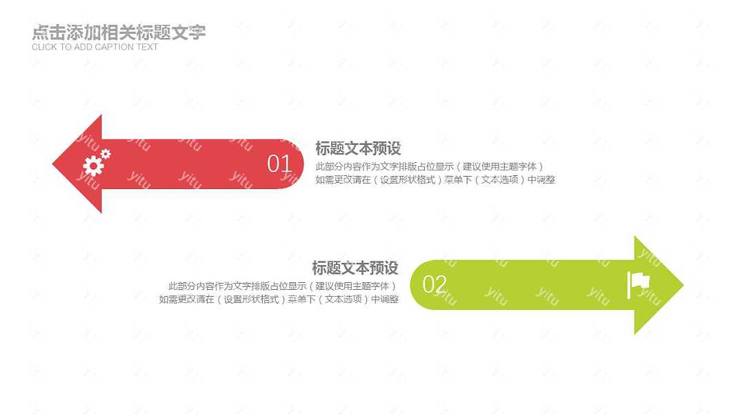 创意泼墨月度工作计划免费ppt模板 (7).jpg