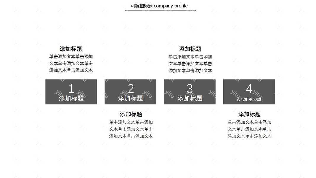 2019黑色大气工作计划总结免费ppt模板 (7).jpg