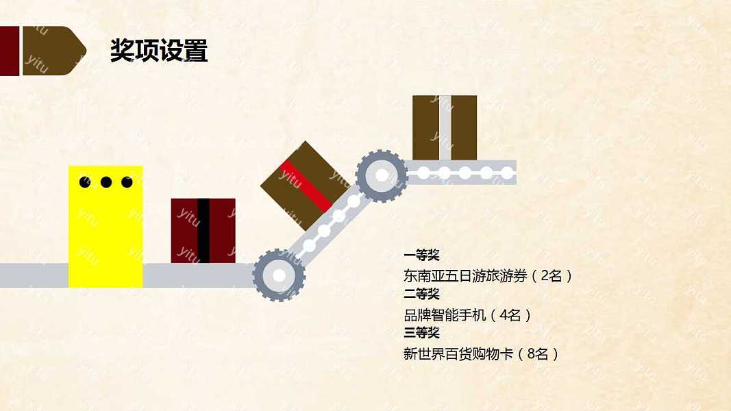 创意大学生创业计划总结免费ppt模板 (11).jpg