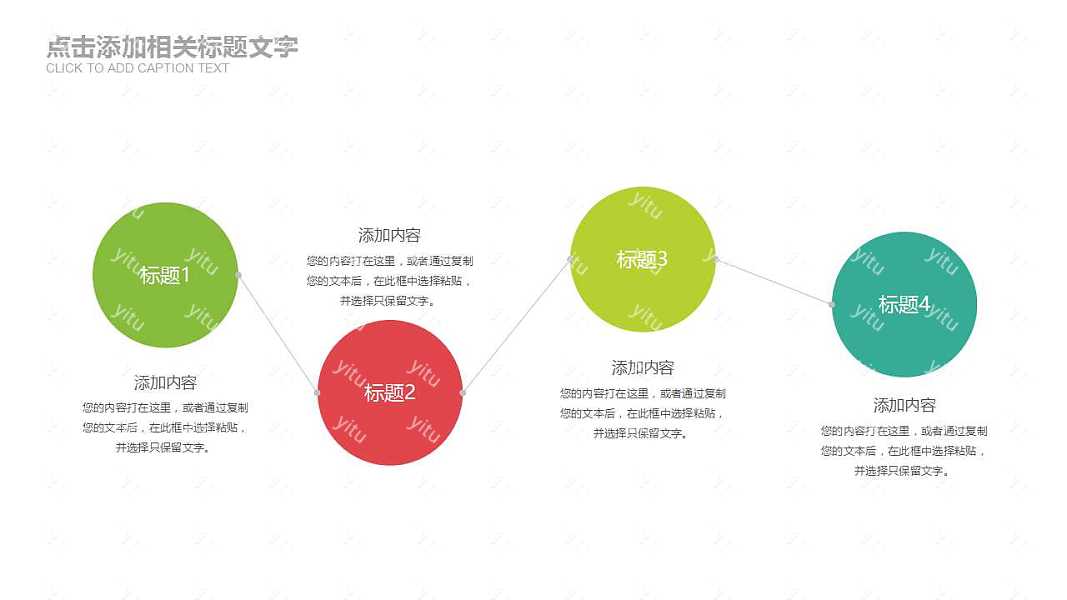 创意泼墨月度工作计划免费ppt模板 (12).jpg