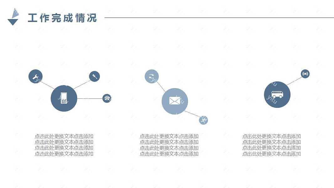 黑色商务计划总结免费ppt模板 (10).jpg