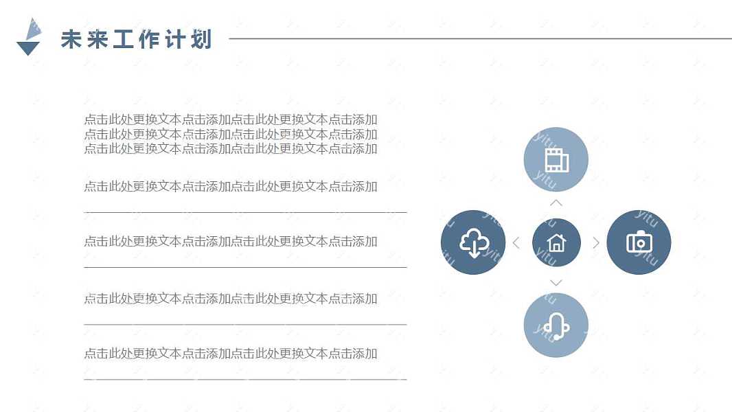 黑色商务计划总结免费ppt模板 (20).jpg