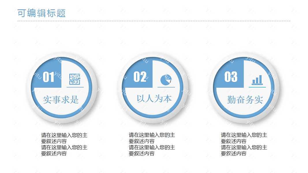 2019蓝色大海工作计划总结免费ppt模板 (7).jpg