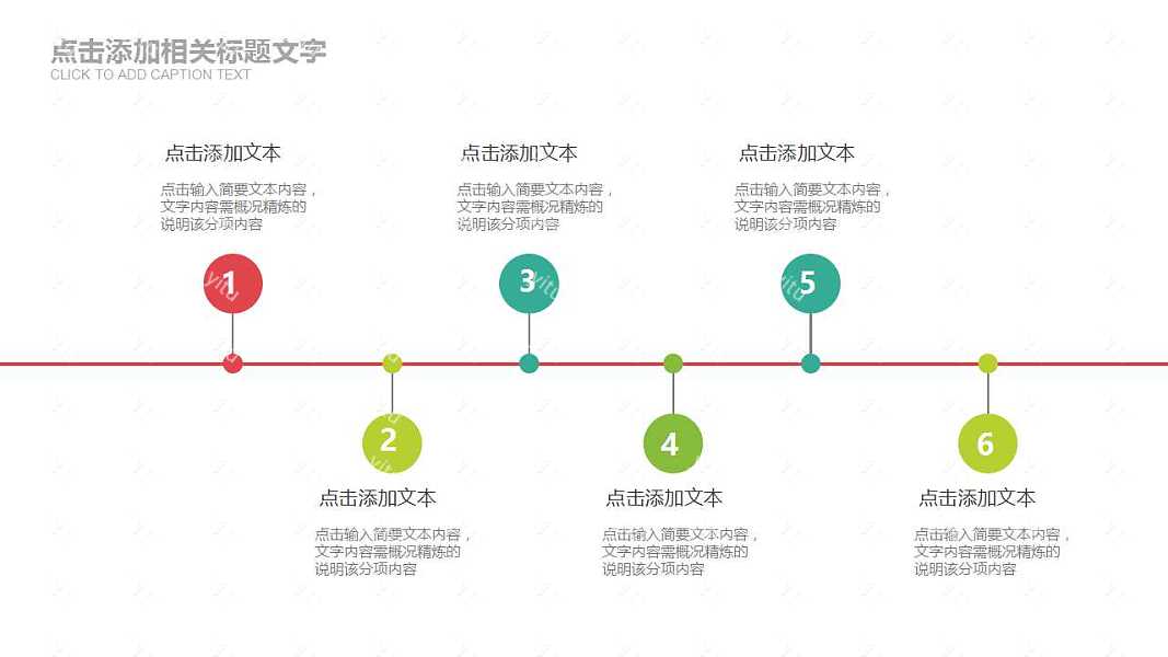 创意泼墨月度工作计划免费ppt模板 (11).jpg