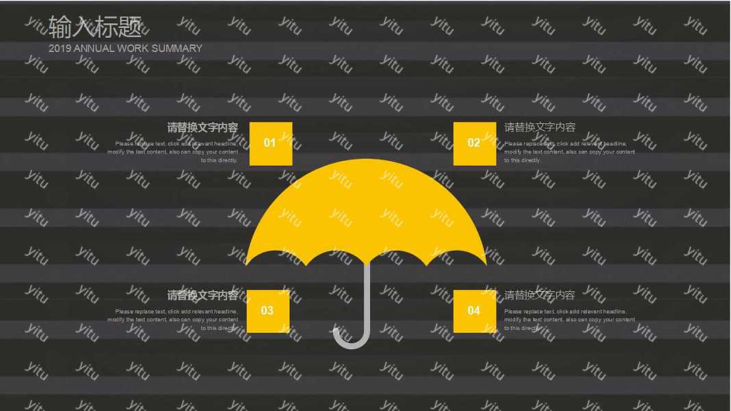 简约创意工作汇报免费ppt模板 (5).jpg