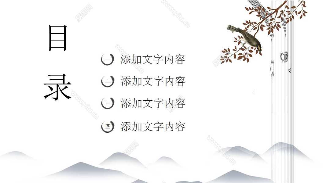 简约中国风工作汇报免费ppt模板 (2).jpg