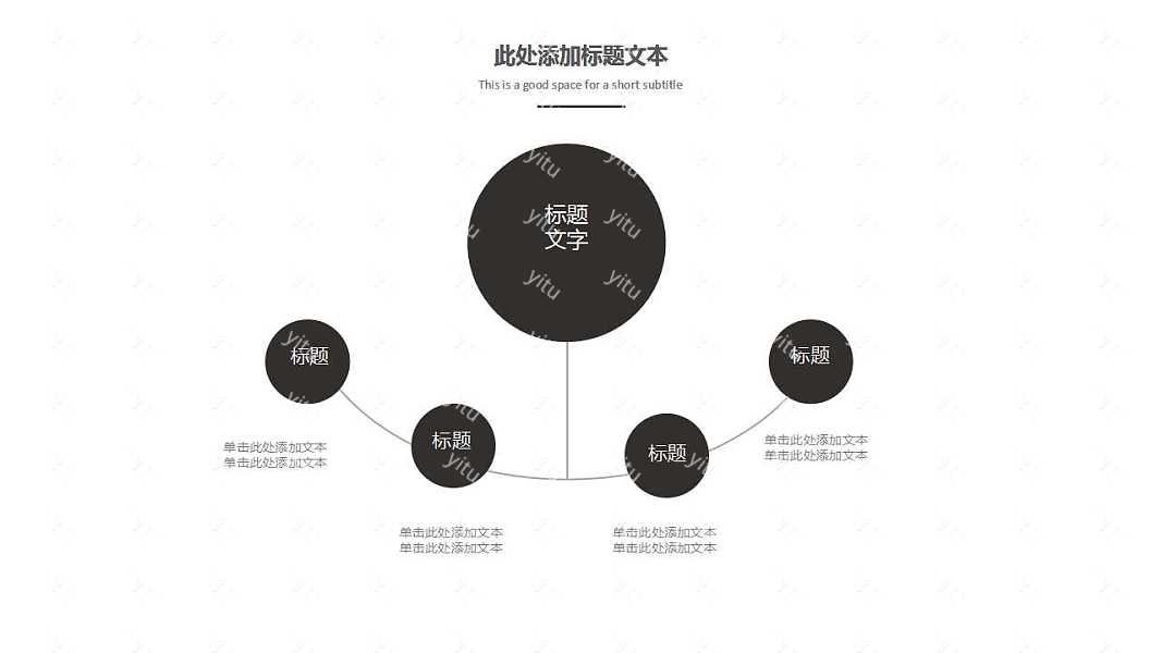 简约中国风工作汇报免费ppt模板 (5).jpg