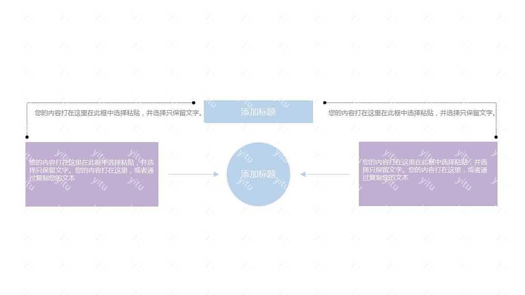 清新羽毛月度工作汇报免费ppt模板 (10).jpg