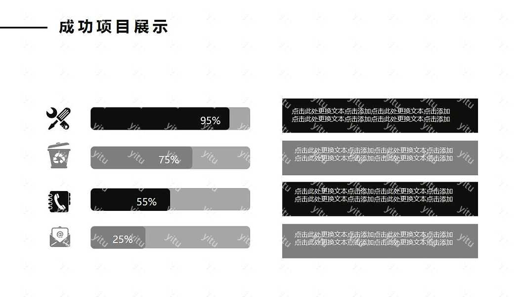 幻灯片15.jpg