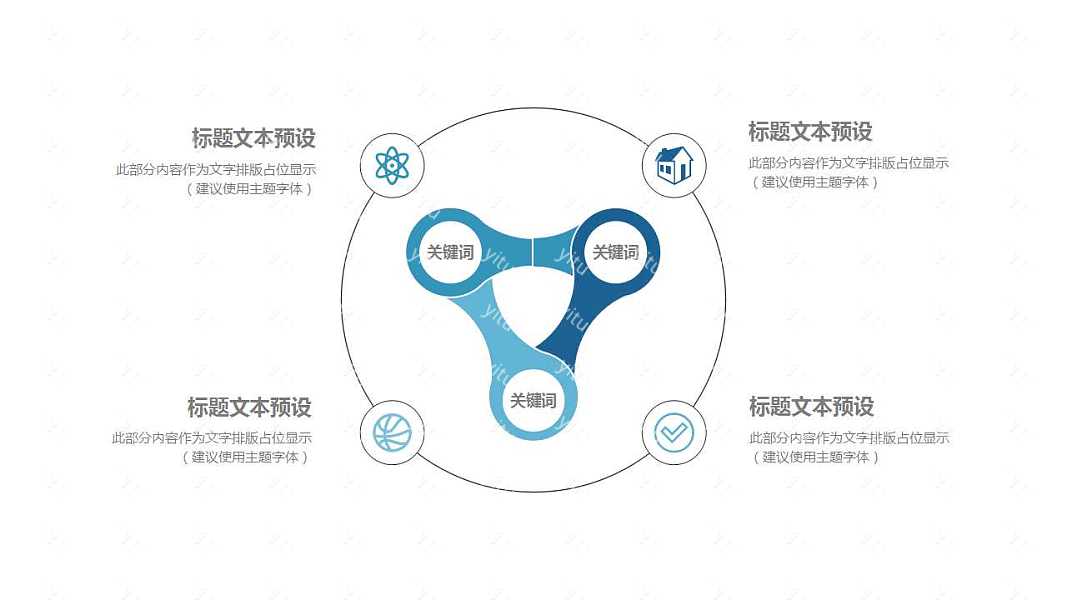 简约商务工作汇报免费ppt模板 (5).jpg