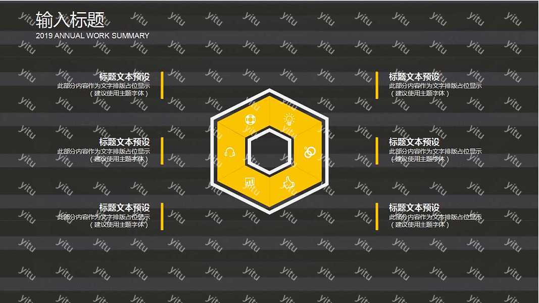 简约创意工作汇报免费ppt模板 (12).jpg