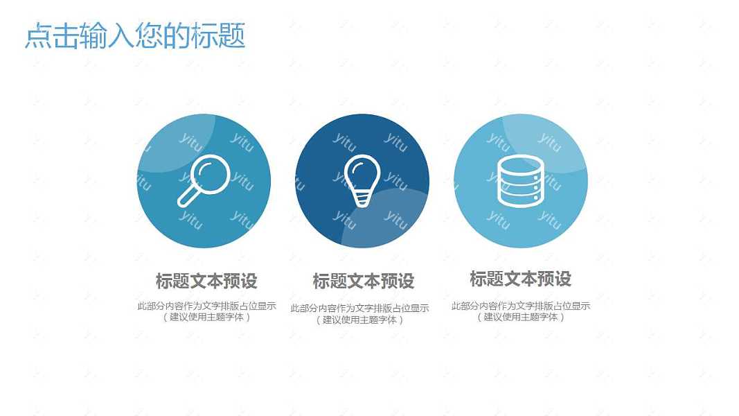 2018线条科技工作汇报免费ppt模板 (21).jpg