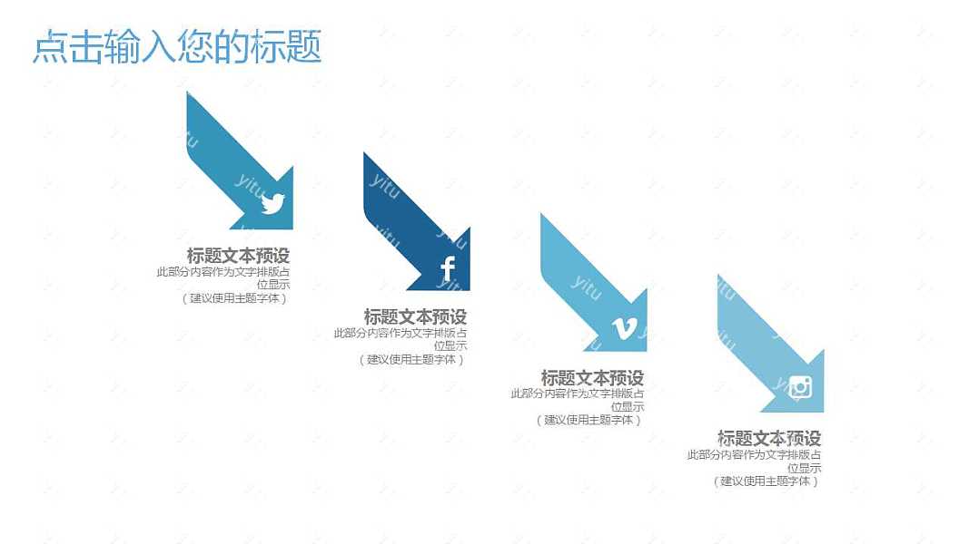 2018线条科技工作汇报免费ppt模板 (15).jpg