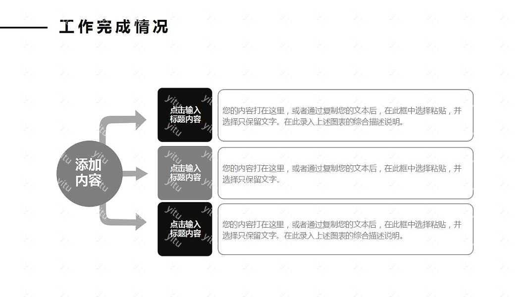 幻灯片10.jpg