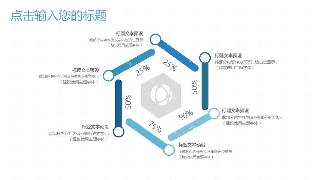 2018线条科技工作汇报免费ppt模板 (10).jpg