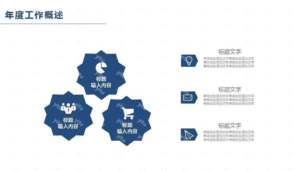 2019蓝色科技工作汇报免费ppt模板 (7).jpg