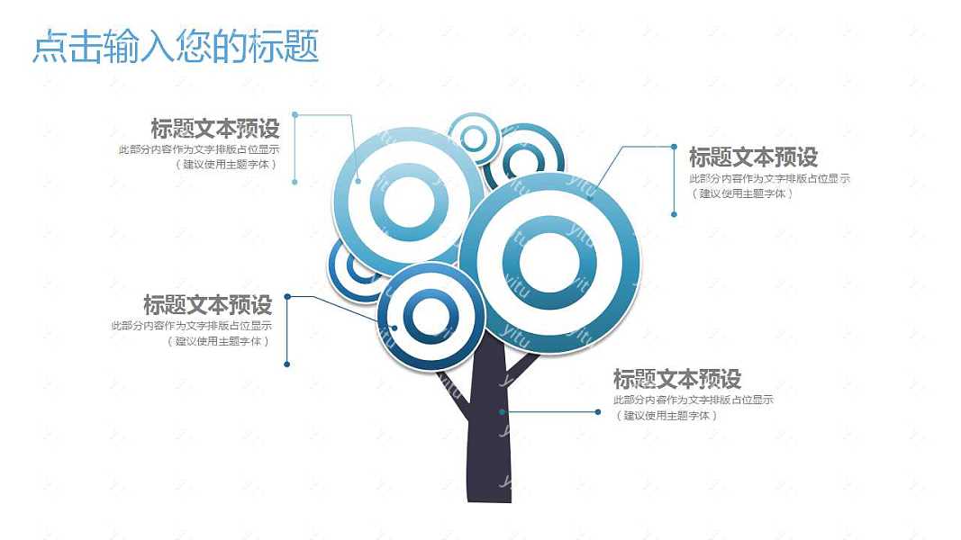 2018线条科技工作汇报免费ppt模板 (4).jpg