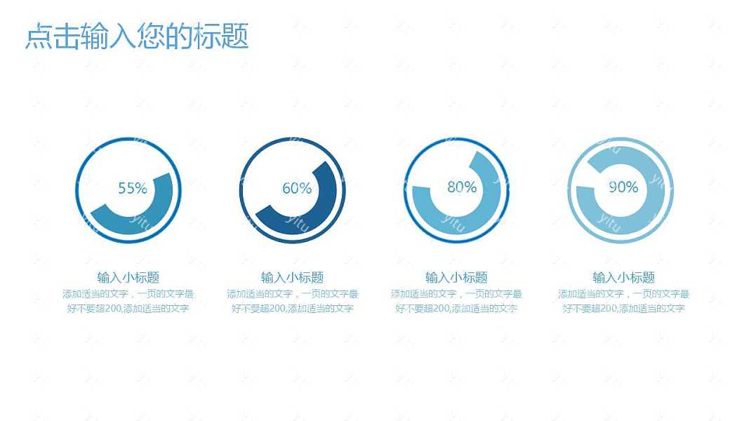 2018线条科技工作汇报免费ppt模板 (16).jpg