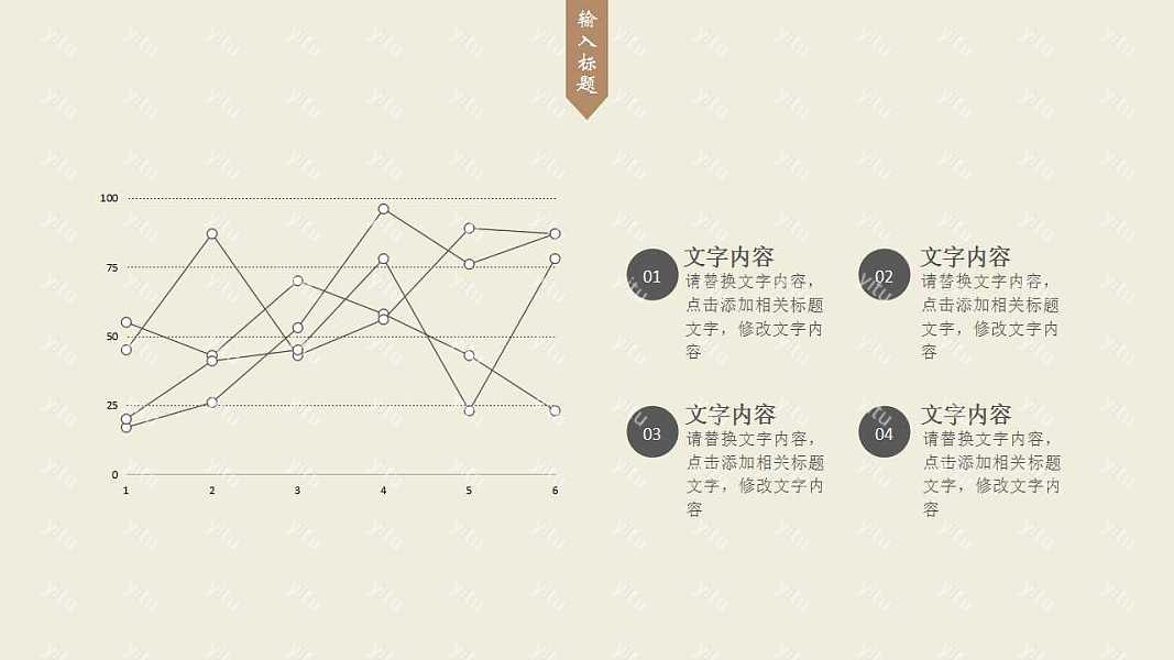 唯美中国风工作汇报模板免费ppt模板 (16).jpg