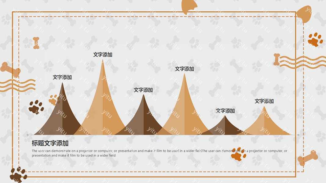 2019宠物店工作汇报免费ppt模板 (13).jpg