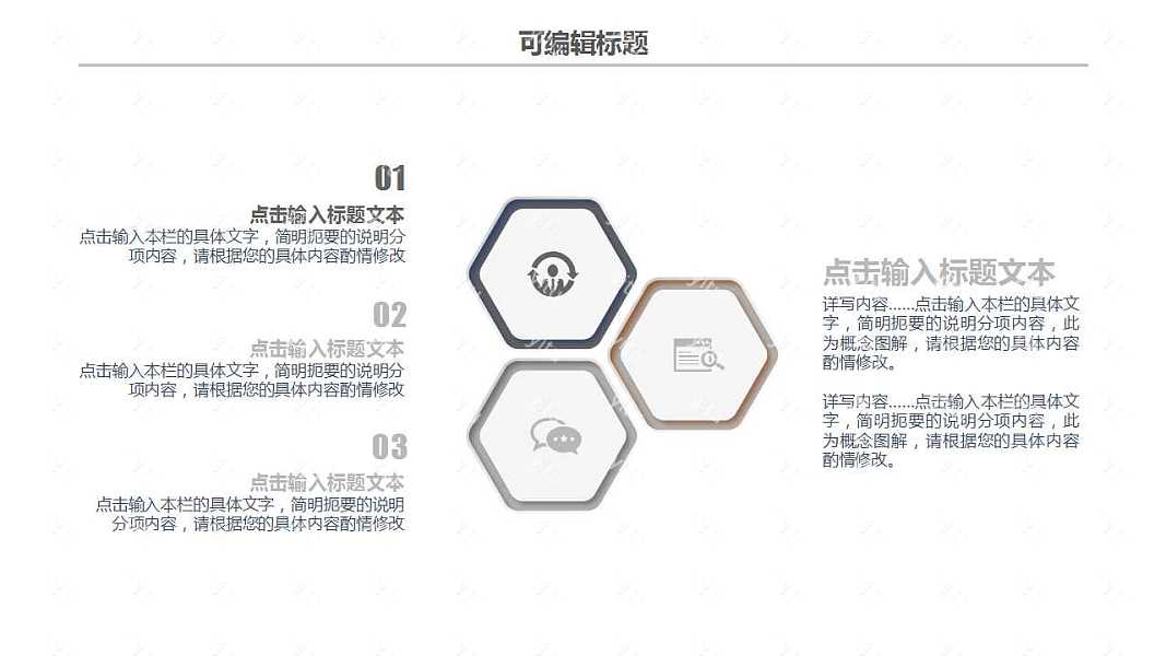 2019灰色风商业工作汇报免费ppt模板 (6).jpg