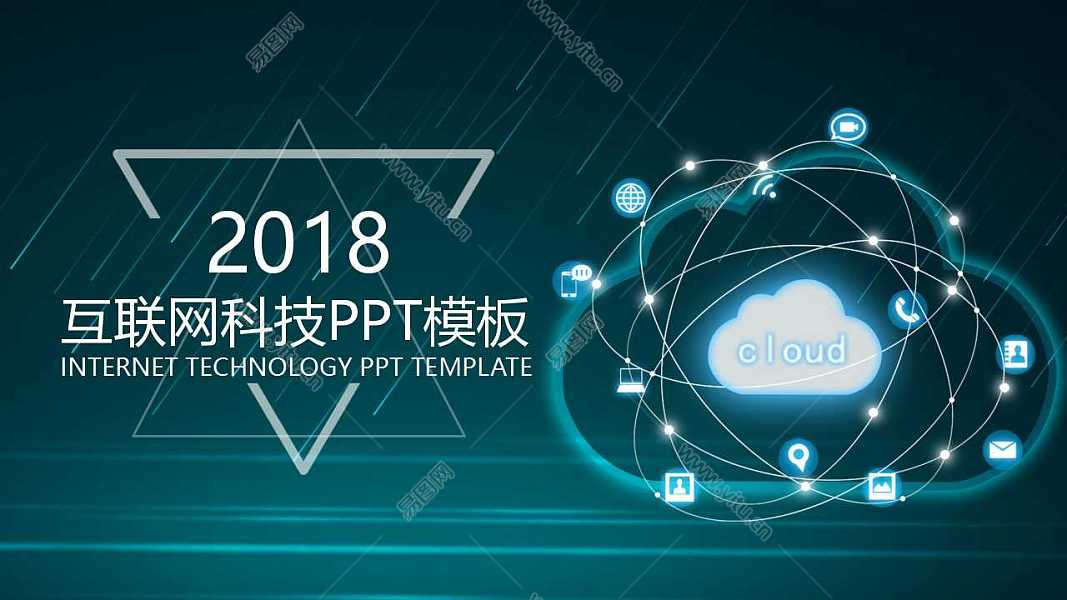 2018线条科技工作汇报免费ppt模板 (1).jpg