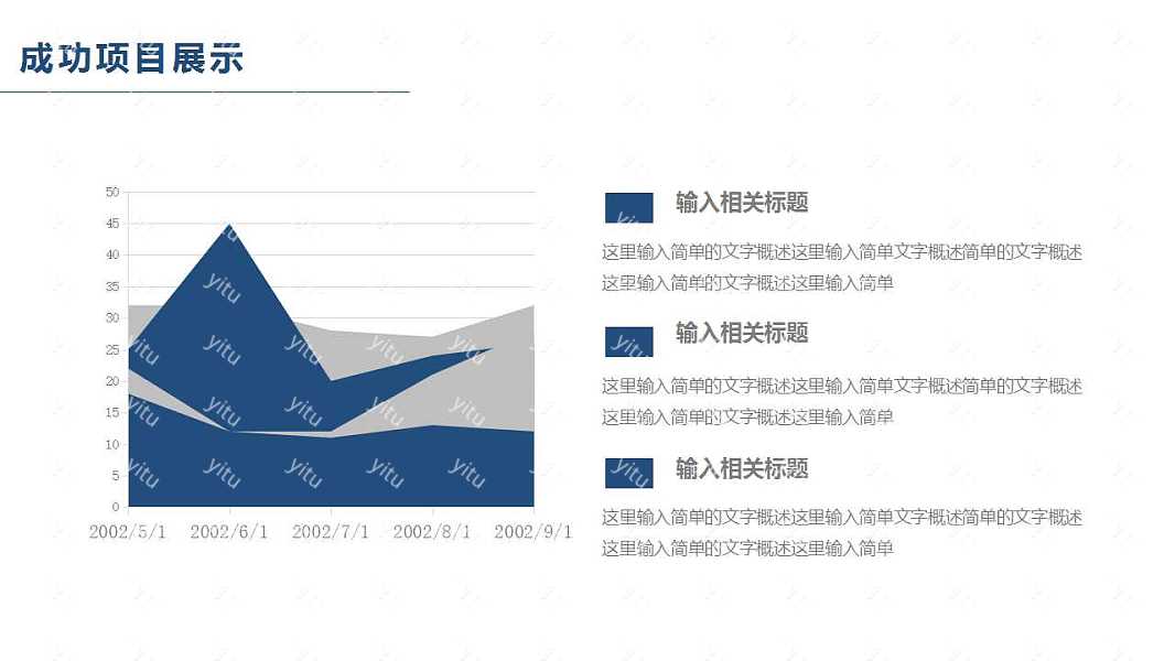 2019蓝色科技工作汇报免费ppt模板 (18).jpg