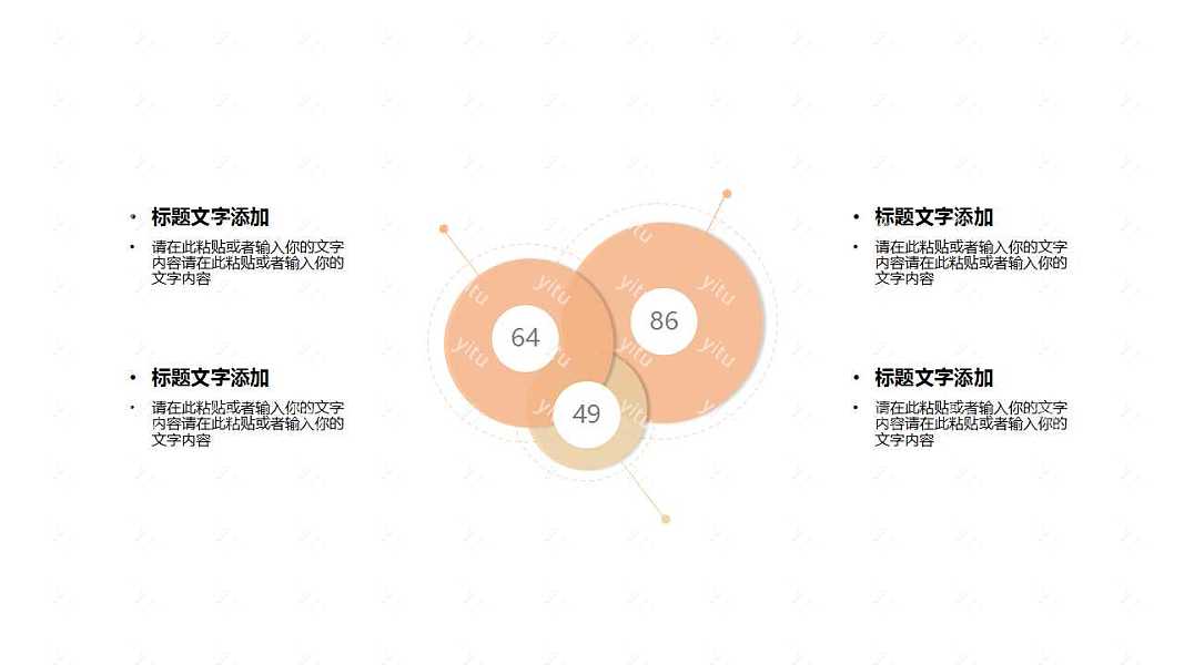 201X极简工作汇报免费ppt模板 (12).jpg